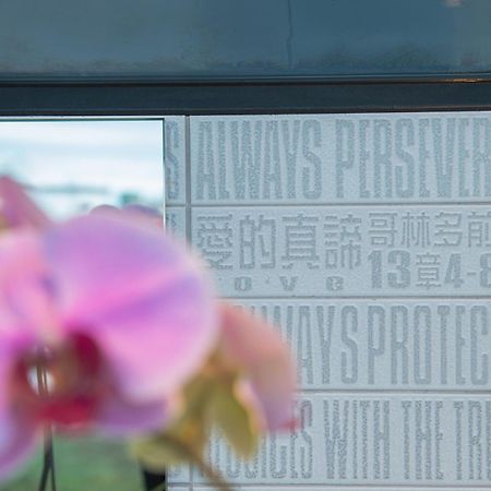 Galilee B&B 加利利海民宿 Magong Esterno foto